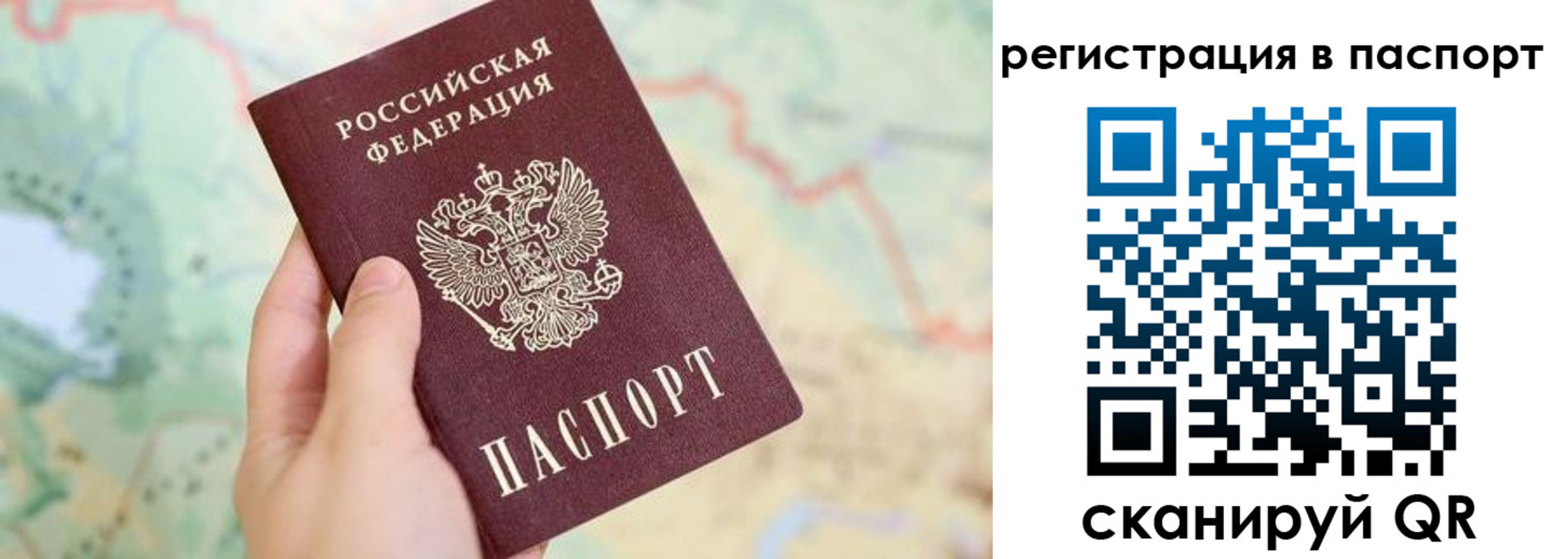 регистрация в Кимрах