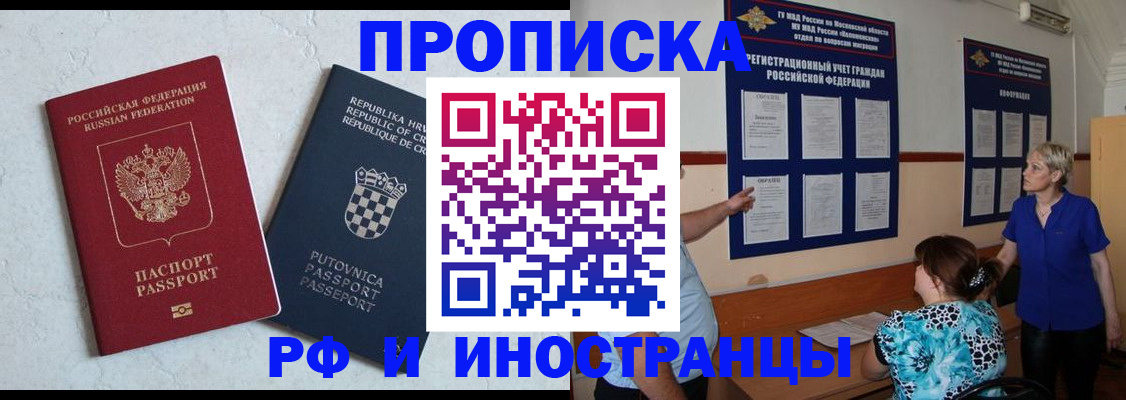 форма 3 в Кимрах