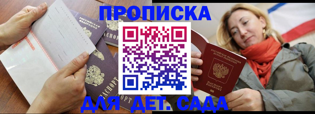 временная регистрация госуслуги в Кимрах