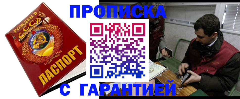 регистрация для школы в Кимрах