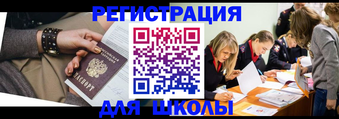 прописка от собственника в Кимрах