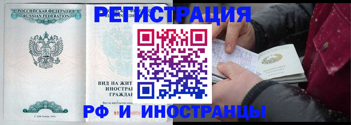 где прописаться в Кимрах